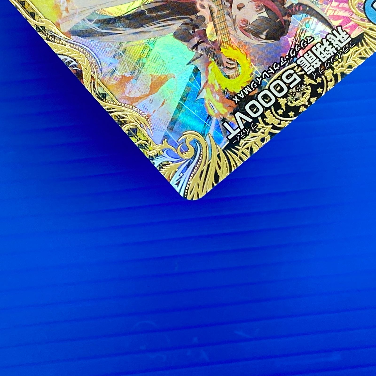 盛岡店50-0034] 飛翔龍5000VT 24RP2 VIC SP1/SP5 金トレジャー[中古