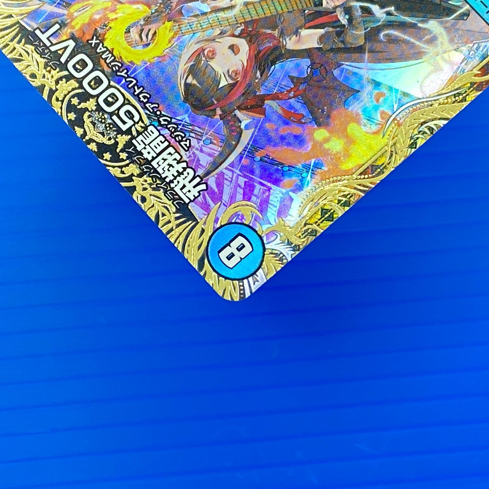 盛岡店50-0034] 飛翔龍5000VT 24RP2 VIC SP1/SP5 金トレジャー[中古