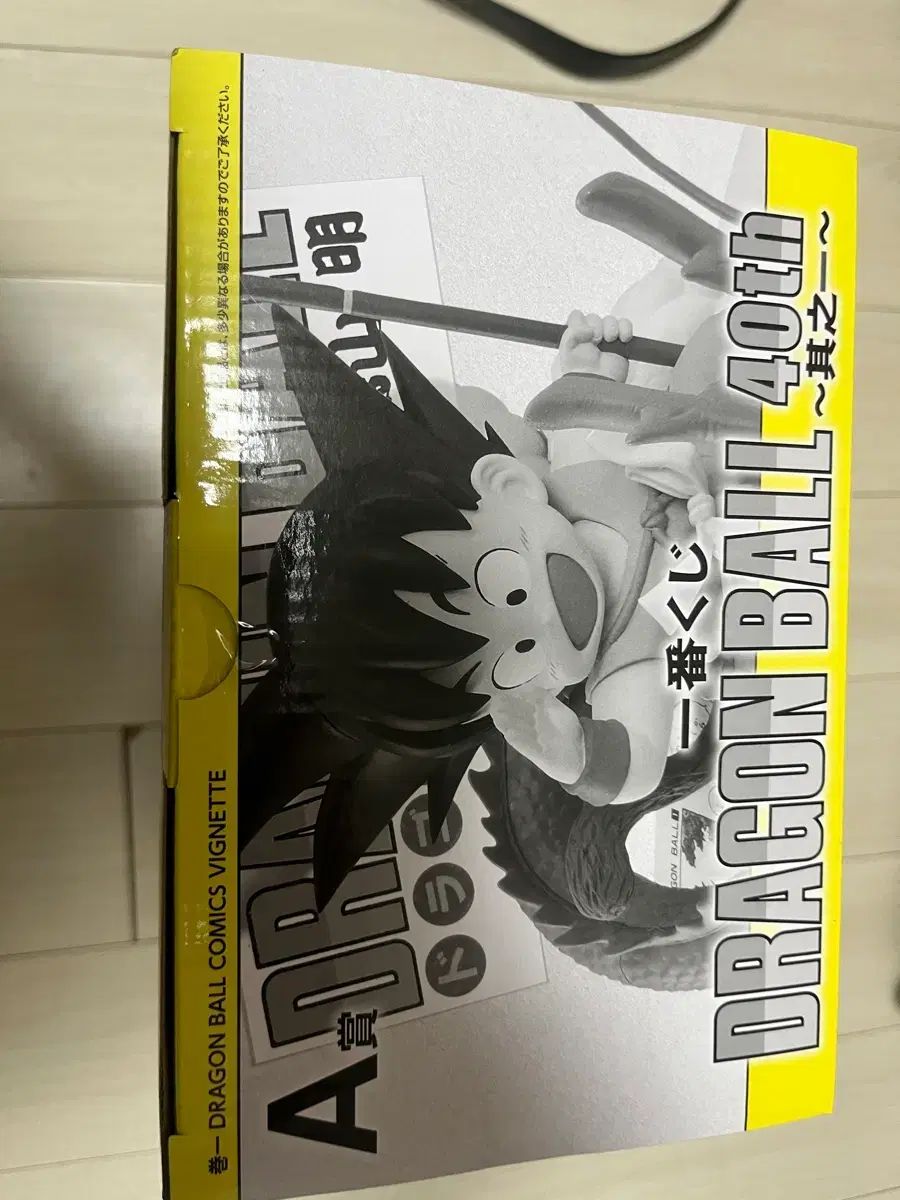 出品
