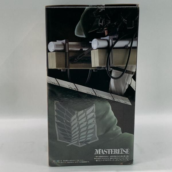 中古】未開封)B賞 リヴァイ MASTERLISE ｢一番くじ 進撃の巨人 ～獣の