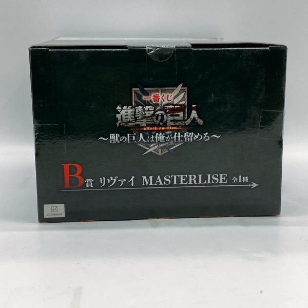 中古】未開封)B賞 リヴァイ MASTERLISE ｢一番くじ 進撃の巨人 ～獣の