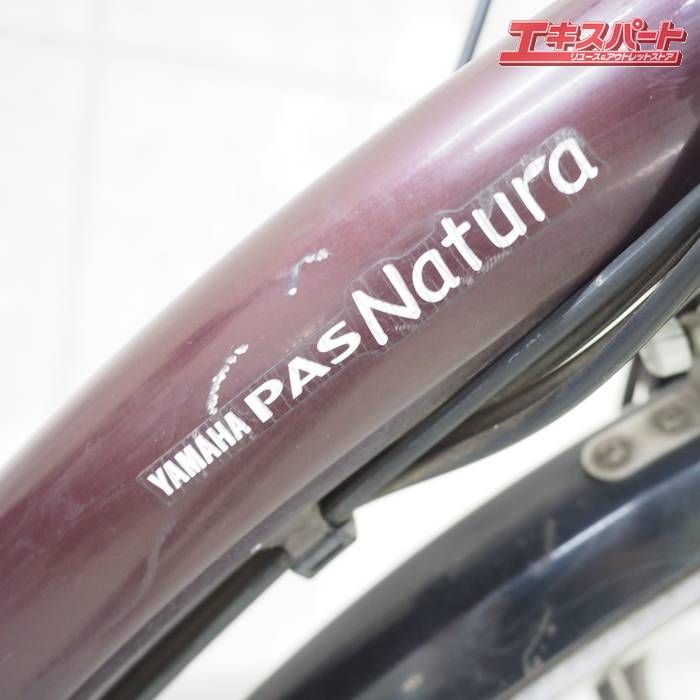 YAMAHA PAS Natura L DX PM26NLDX 2013 ヤマハ パス ナチュラ 電動