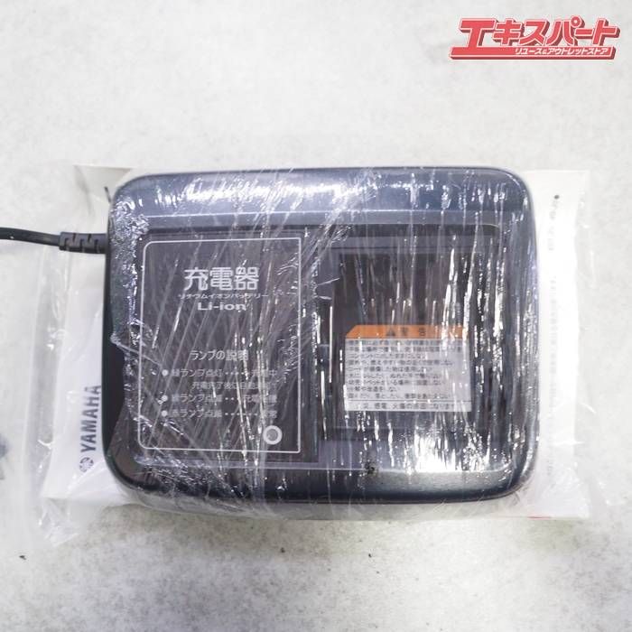 YAMAHA PAS Natura L DX PM26NLDX 2013 ヤマハ パス ナチュラ 電動 YAMAHA PAS Natura L DX PM26NLDX 2013 ヤマハ パス ナチュラ 電動