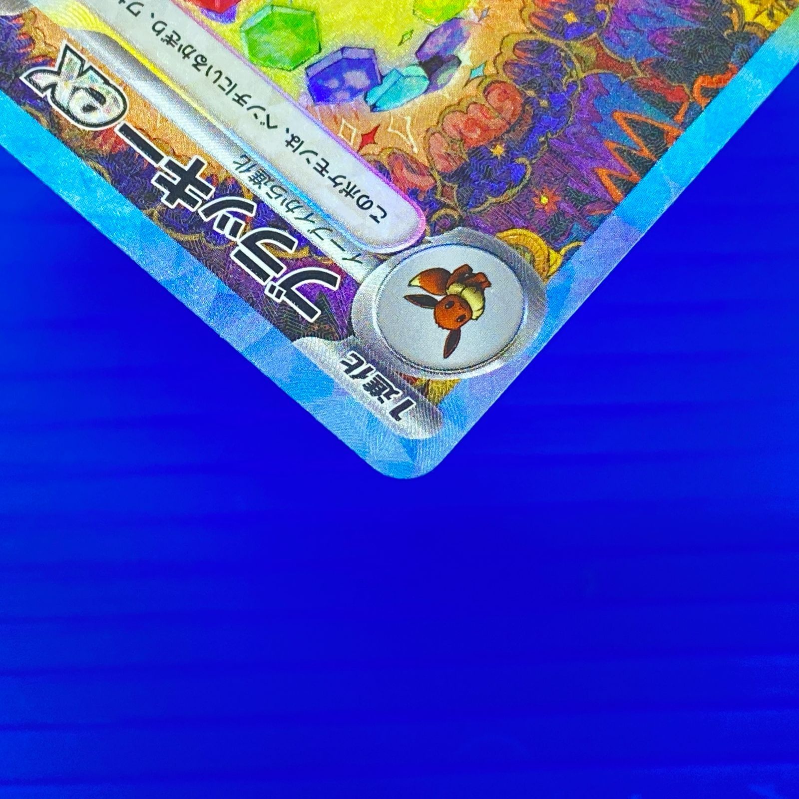 SAR ブラッキーex SV8a テラスタルフェスex 217⁄187 盛岡店56-0581] 盛岡
