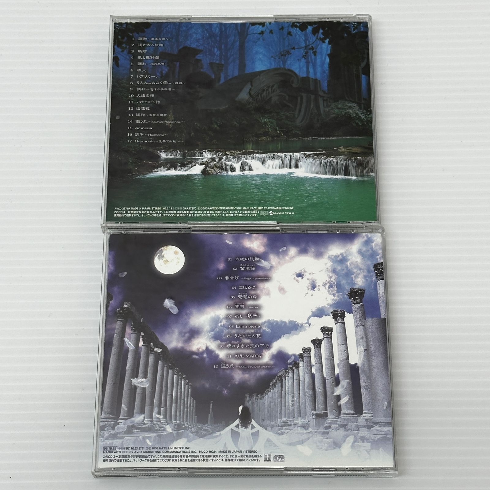 □[CD] RAKA / Harmonia 志方あきこ 2枚セット 中古品 smacd096612