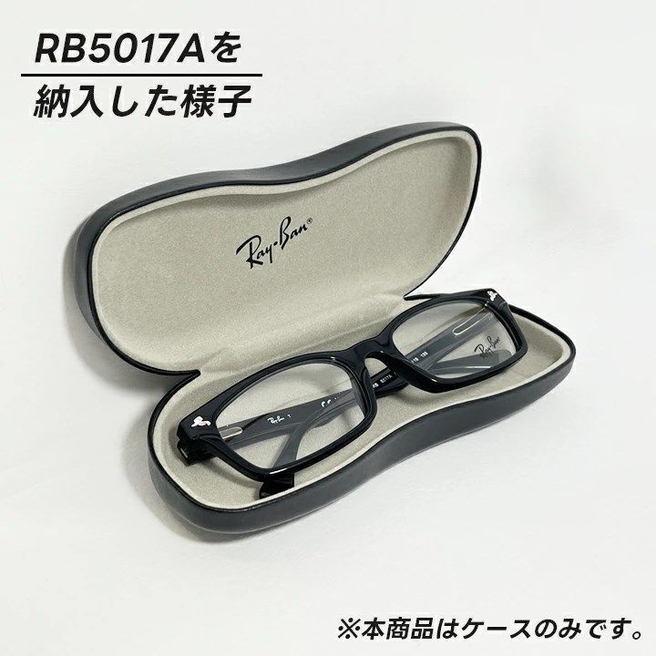 【即日発送】Ray-Ban グレー サングラス ケース・箱・保証書付き Ray-Ban] レイバン 純正ハードケース 標準Mサイズ ロゴ入り 刻印入り