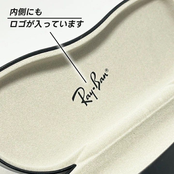 Ray-Ban] レイバン 純正ハードケース 標準Mサイズ ロゴ入り 刻印入り