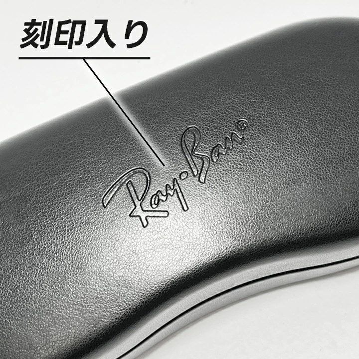 Ray-Ban] レイバン 純正ハードケース 標準Mサイズ ロゴ入り 刻印入り