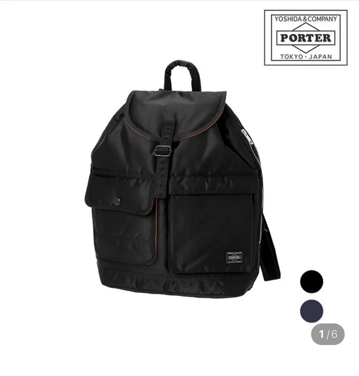 Porter タンカー バックパック