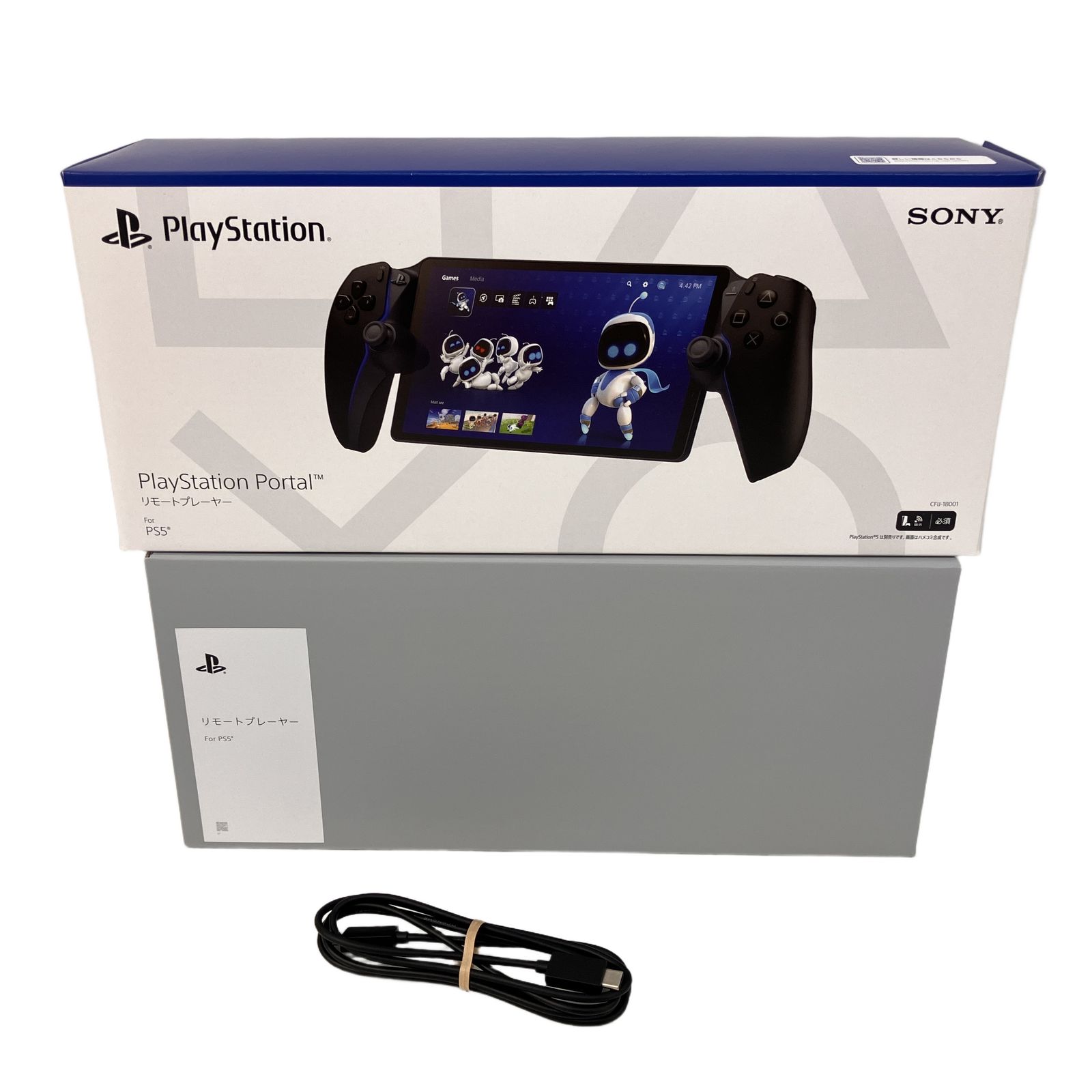 【美品】SONY PlayStation5用/リモートプレーヤー/CFI-Y1000 SONY ソニー CFIJ-18001 CFI-Y1000 PlayStation Portal リモート
