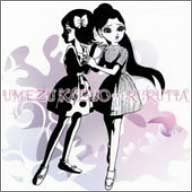 【CD】「楳図かずお恐怖劇場」:ルルティア・トラックス