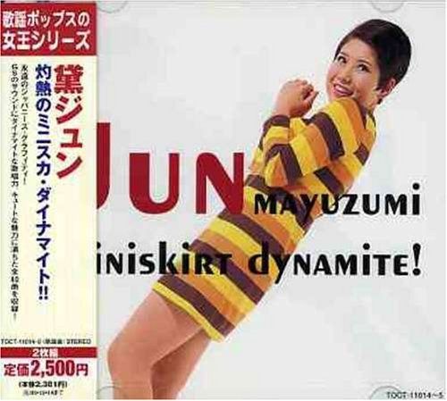 【CD】灼熱のミニスカ・ダイナマイト!!