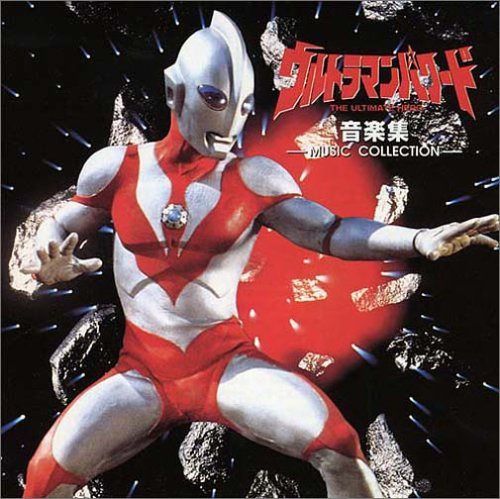 【CD】〈ANIMEX1200 Special〉(4)ウルトラマンパワード 音楽集-MUSIC COLLECTION-