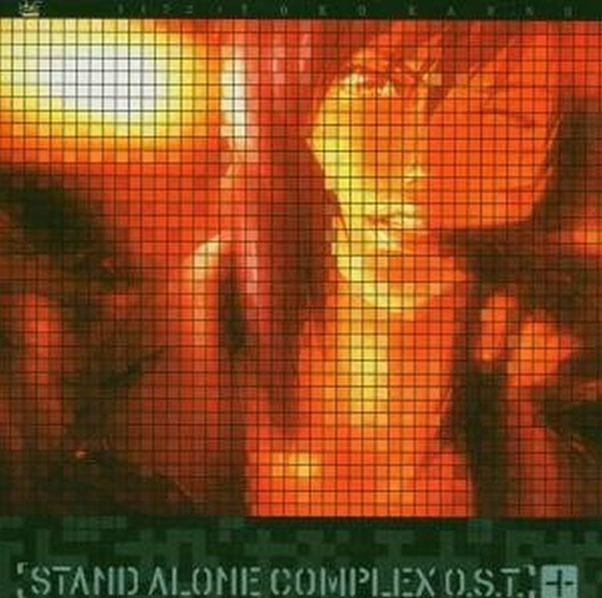 【CD】Stand Alone Complex