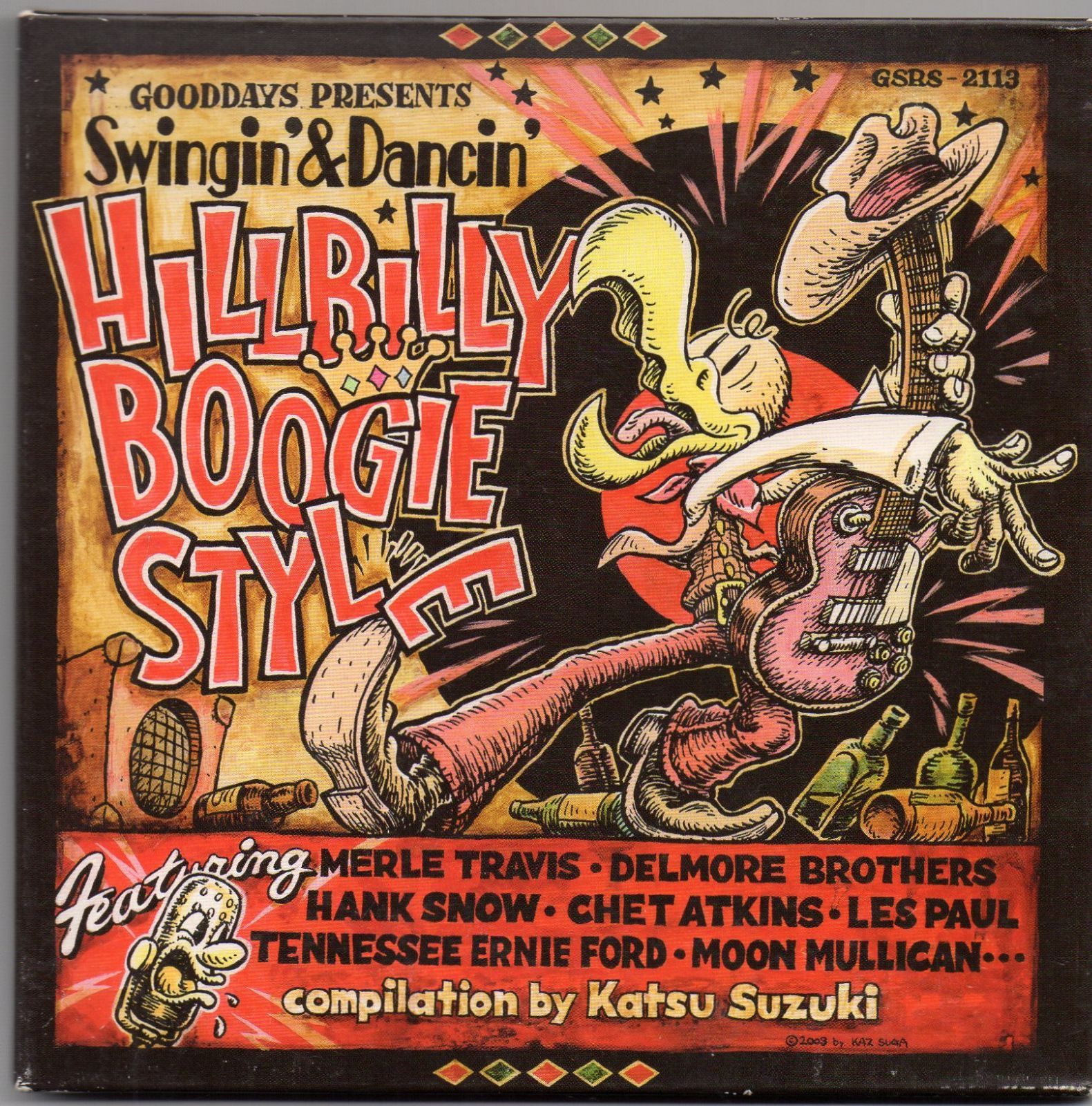 【CD】HILLBILLY BOOGIE STYLE~SWINGIN’&DANCIN’