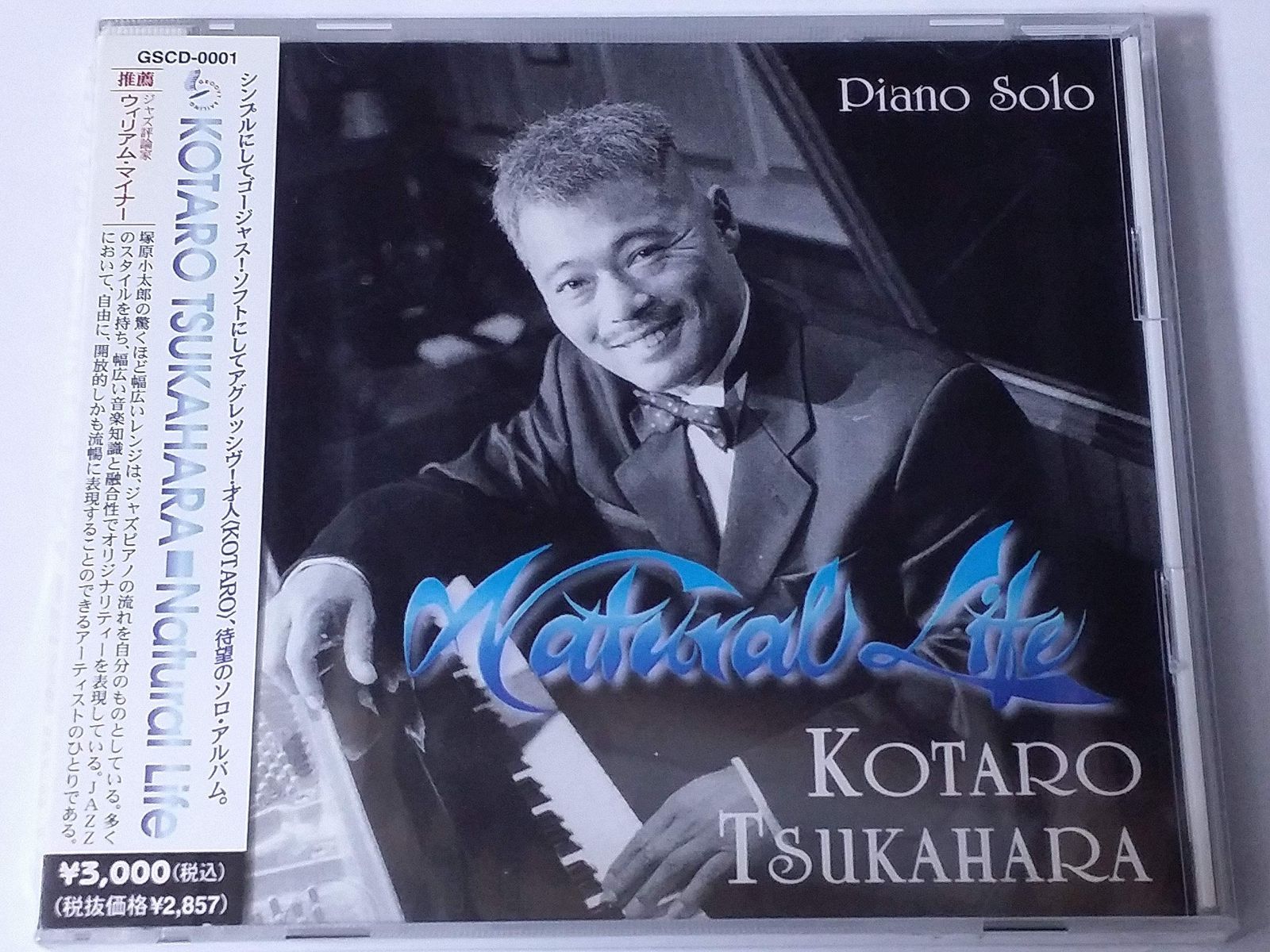 【CD】NATURAL LIFE