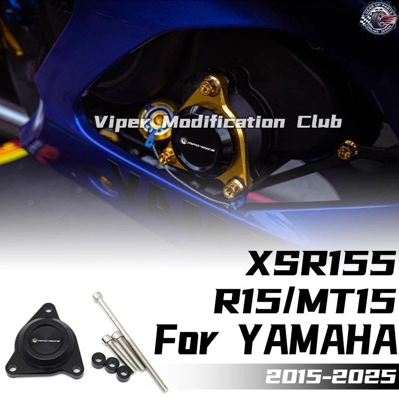 ヤマハ XSR155/R15/R15M/MT15 改良型オイルコア保護カバー エンジンアウターカバー 装飾カバー 2020 - 24