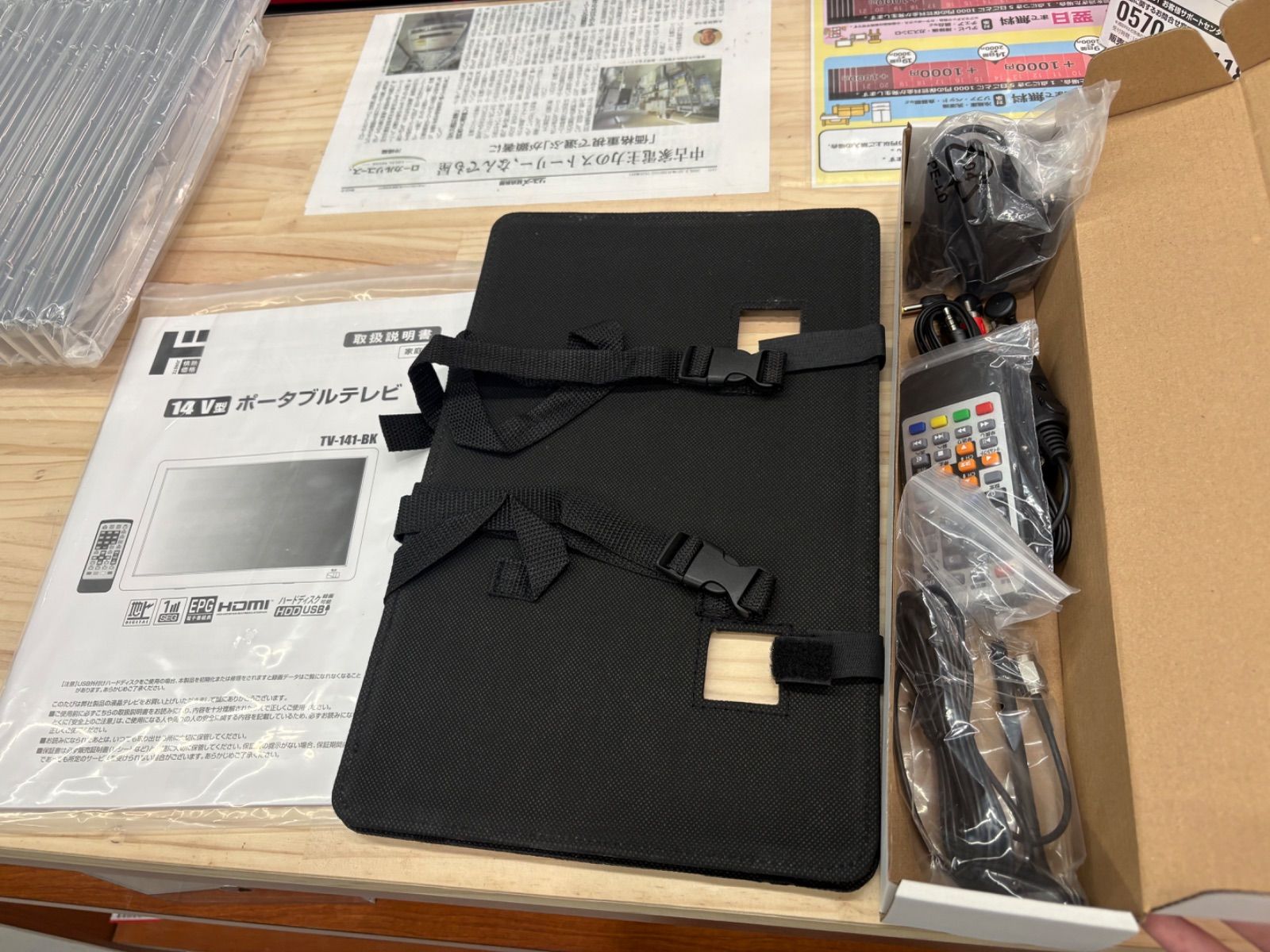 新品未使用品！/14インチポータブルTV /私の右腕テレビ 2023年製