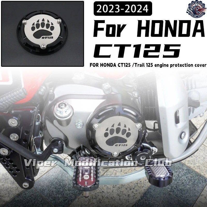 ホンダ CT125 / トレイル 125 改造エンジン保護カバー エンジン保護カバー 装飾カバー 2023 2024 7,635円