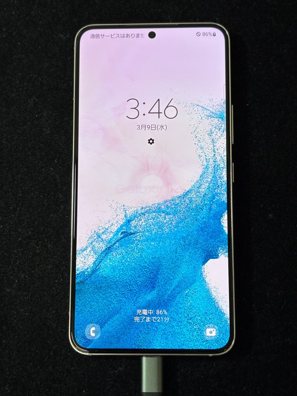 Galaxy S22 ジャンク品 ファントムホワイト au - メルカリ