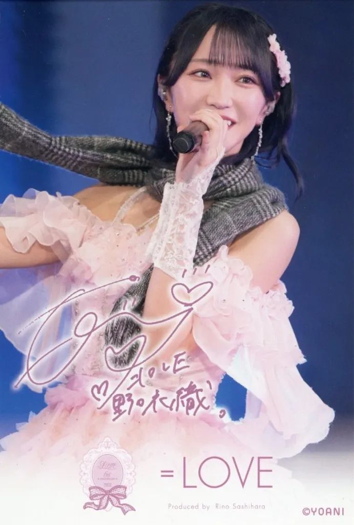 ＝LOVE 野口衣織　直筆バースデーカード Amazon.co.jp: 野口衣織 直筆サイン入り 生写真 =LOVE Be Selfish MV
