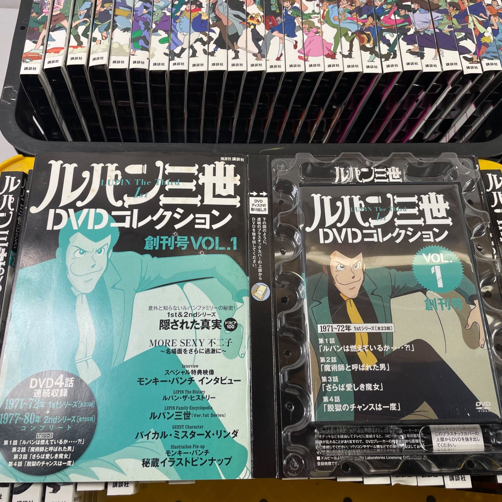 A3304・ルパン三世 DVDコレクション 全57巻 セット ※冊子汚れあり