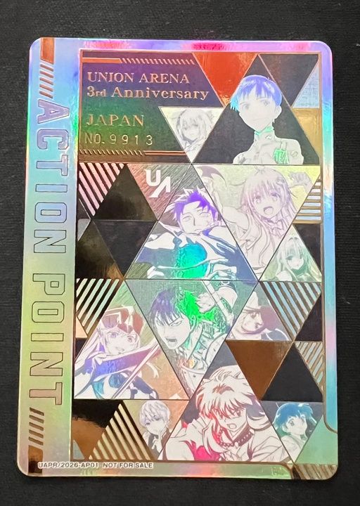 3周年記念 シリアルナンバー入りAP アクションポイント ユニアリ 3パック 特価】【No.9913】3周年記念シリアルナンバー入り限定アクション