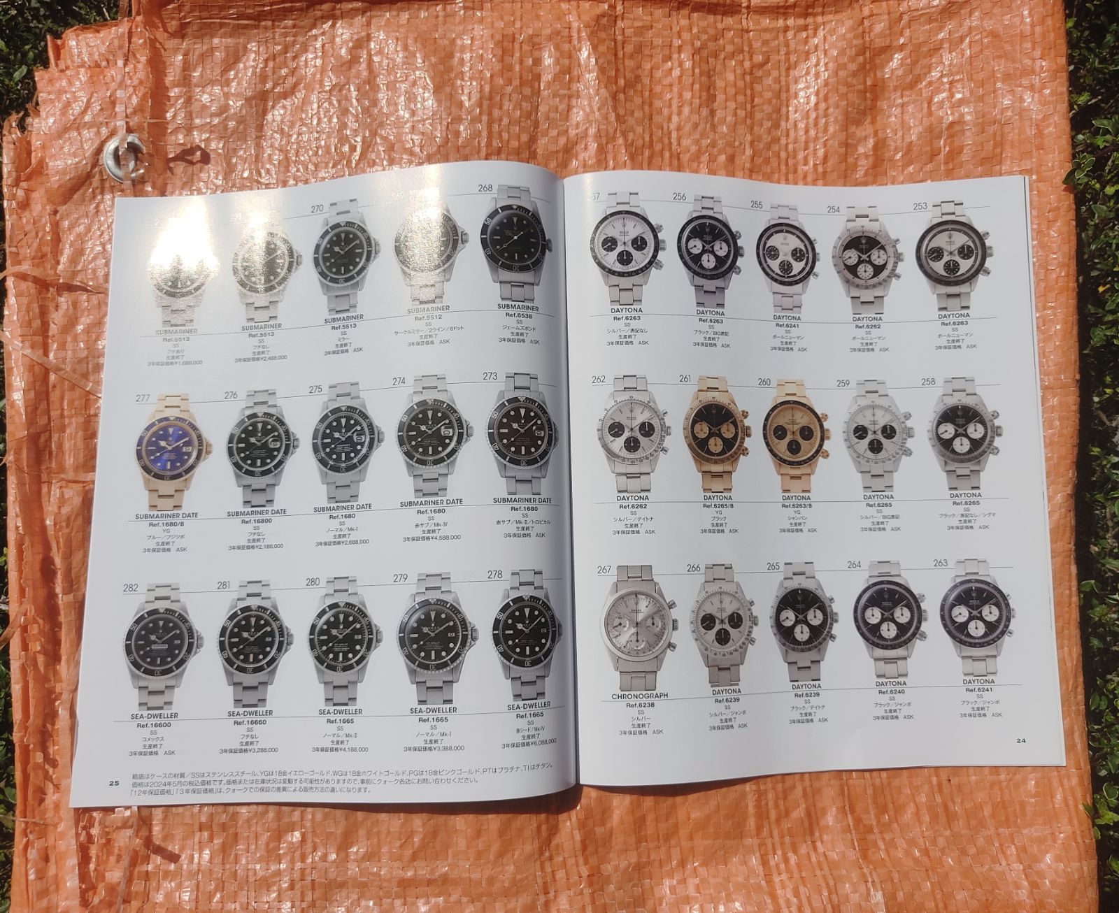 ☆未使用 Quark/クオーク ロレックスカタログ/ROLEX CATALOG 2024