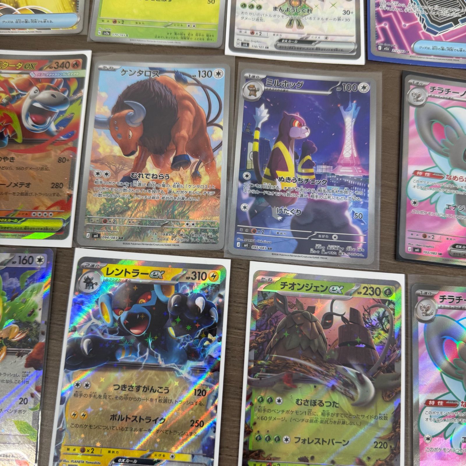 s)14枚まとめ売り オーガポン114/101SRなどその他ARカードなどおまとめ