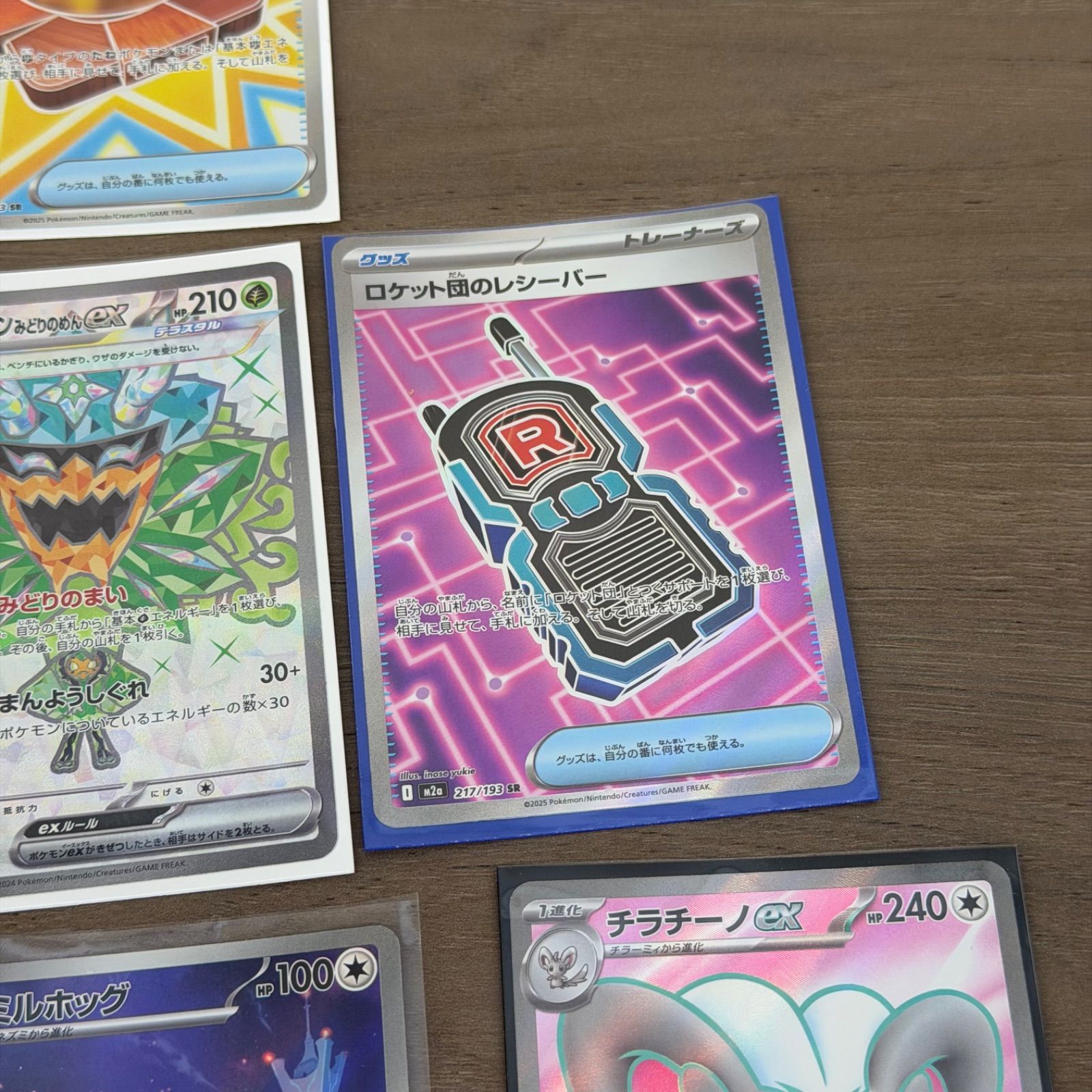 s)14枚まとめ売り オーガポン114/101SRなどその他ARカードなどおまとめ