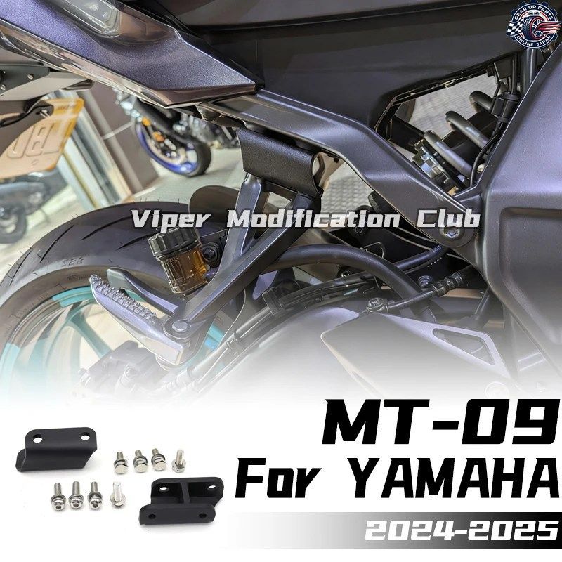 ヤマハ MT-09 改造パッセンジャーリアフットペダルローダウンブラケットフォワードムーブブラケット 2024 2025