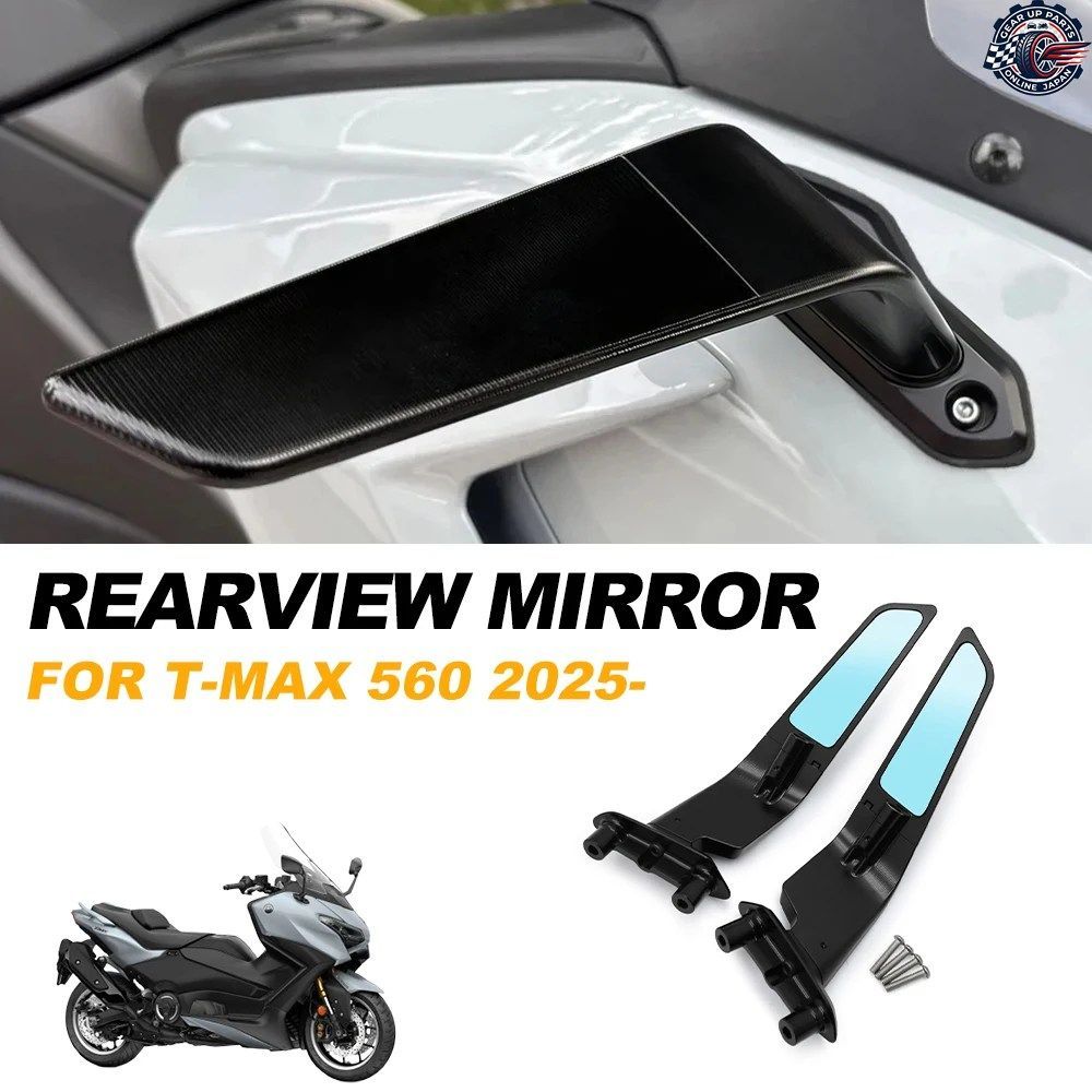 T-MAX 560 2025 T-MAX560 TECH MAX TMAX 560 ウィングレットミラー ステルスサイドミラー スポーツウィングリアビューミラー
