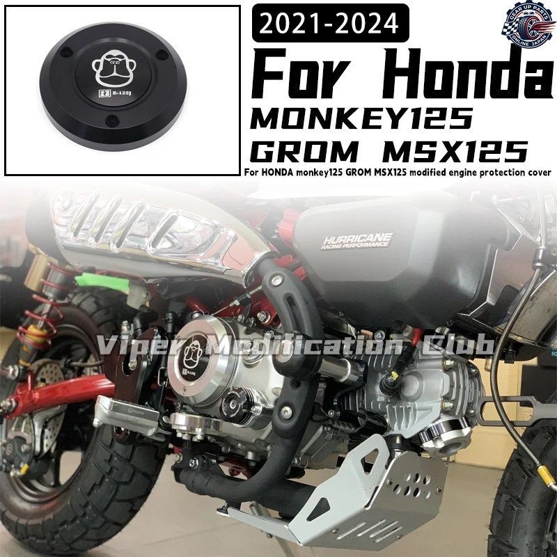 モンキー 125 原付 クランクケース エンジン ホンダ モンキー125 