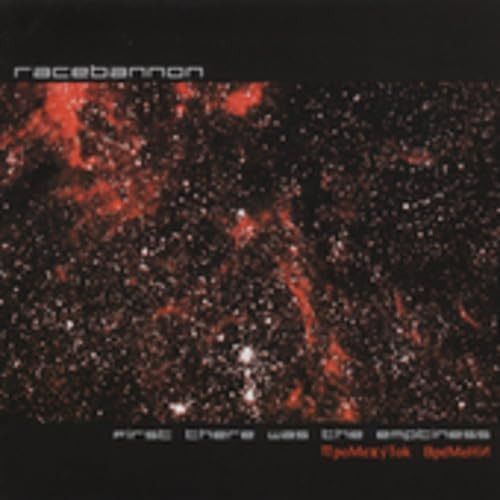 【CD】First There Was the Emptiness
