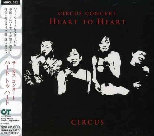 【CD】2004.サーカス・コンサート“Heart to Heart”