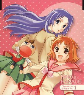 【CD】極上生徒会 キャラクターシングルVol.1 執行部 書記・蘭堂りの 会長・神宮司奏