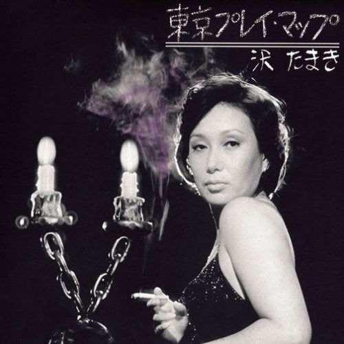 【CD】東京プレイマップ
