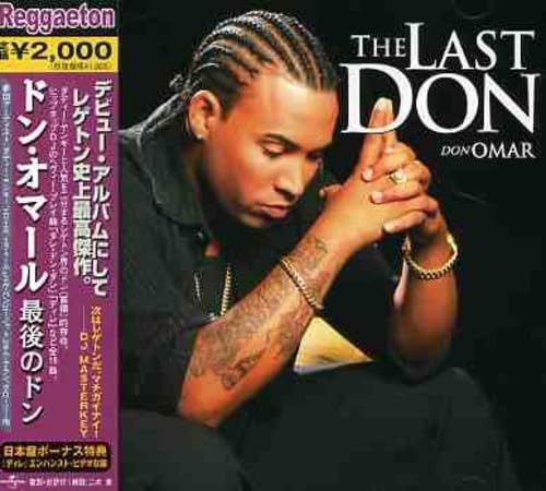 【CD】最後のドン