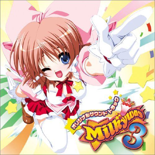 【CD】PCゲーム「Milkyway3」オリジナルサウンドトラック