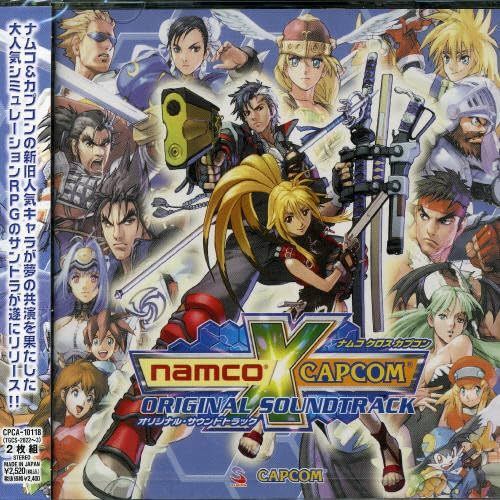 【CD】ナムコ・クロス・カプコン オリジナル・サウンドトラック