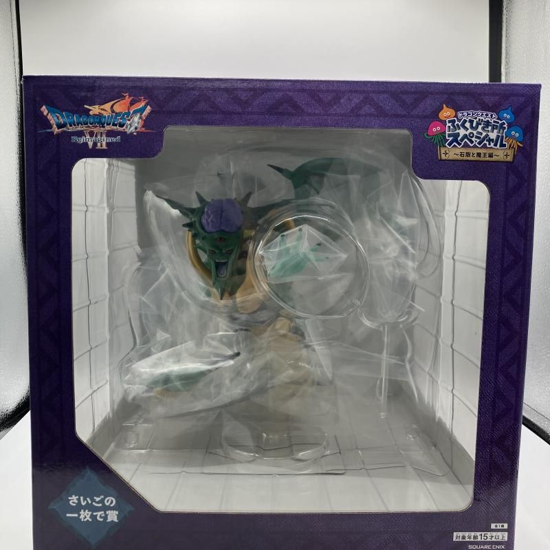 【中古】さいごの1枚で賞 オルゴ・デミーラ ｢ドラゴンクエスト ふくびき所スペシャル～石版と魔王編～｣[90] 13,450円