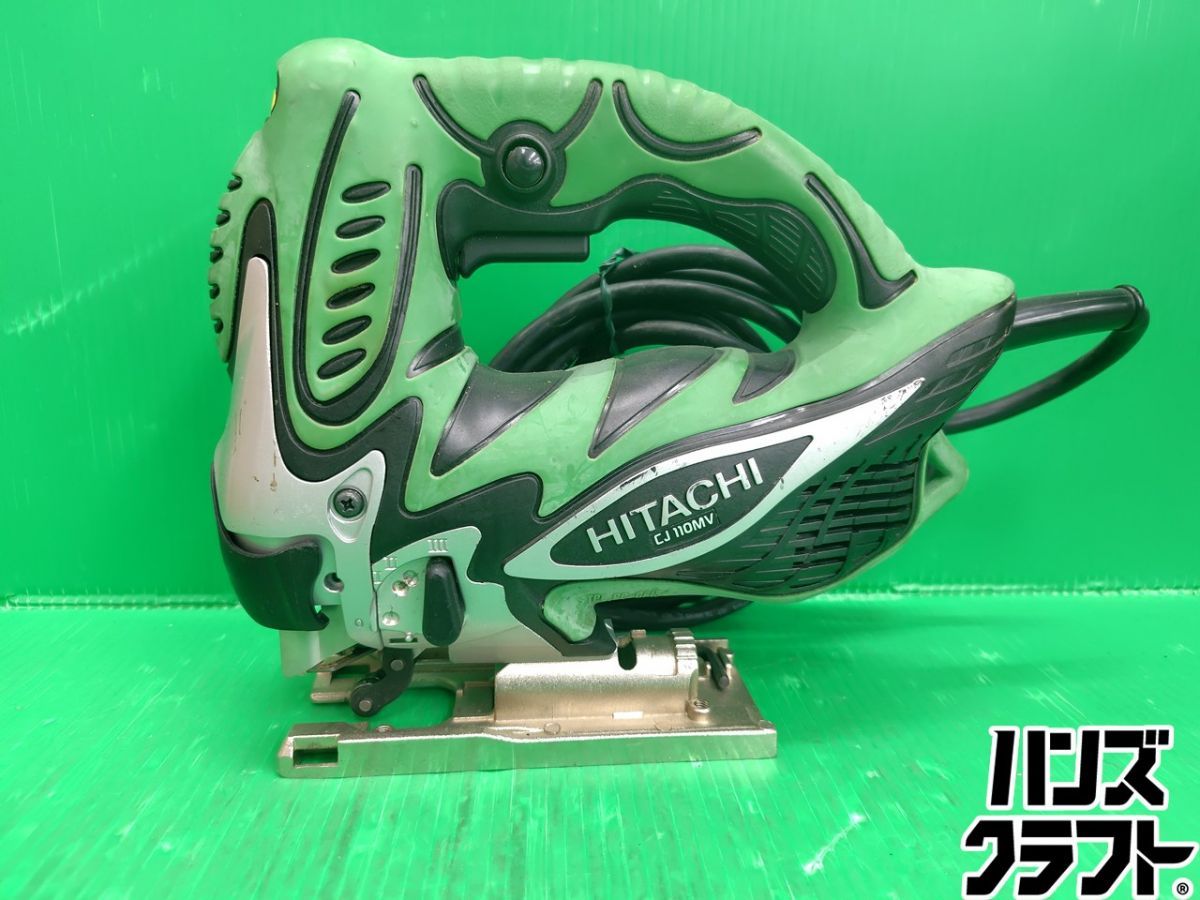 ☆【中古品】HiKOKI ハイコーキ 電子ジグソー CJ110MV 100V ジグソー