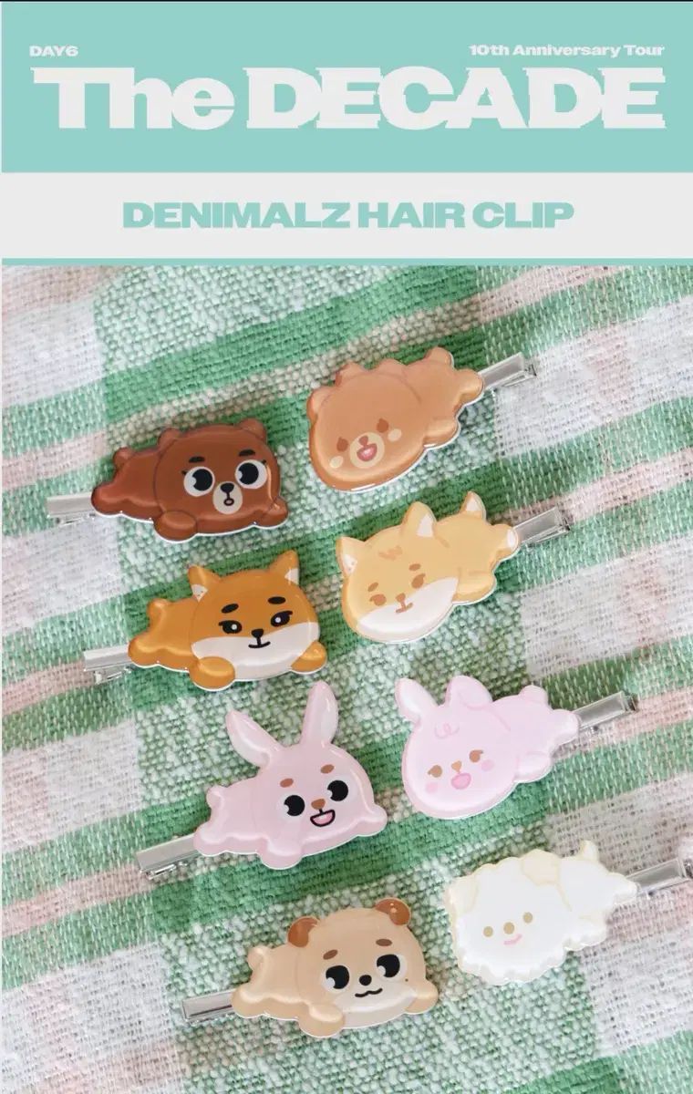 未開封 現物 DAY6（デイシックス） デニマルズ(DENIMALZ) ケ ヘア