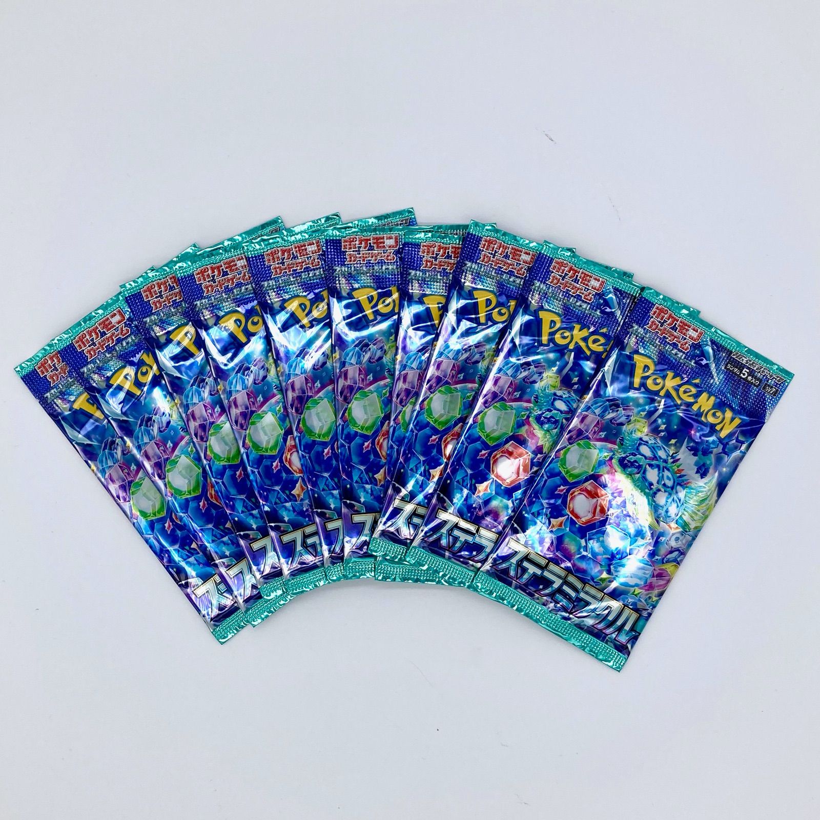 ポケモンカード ステラミラクル 【10枚セット】 - メルカリ