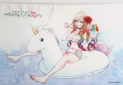 【中古】タペストリー 喜多川海夢 B2タペストリー 「その着せ替え人形は恋をする」 WonderGOO×スクエニ Winterコミックフェア2020 ポイント交換景品