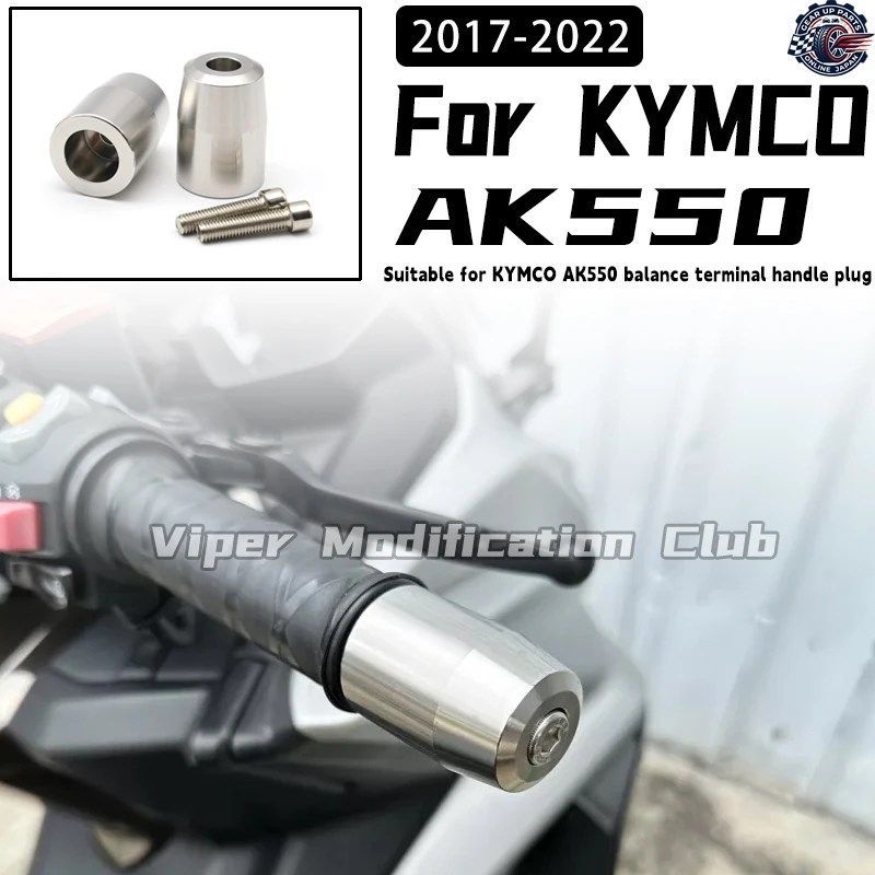 KYMCO AK550 改良型バランス端子 ステンレススチール製加重ハンドプラグ 2017 - 22