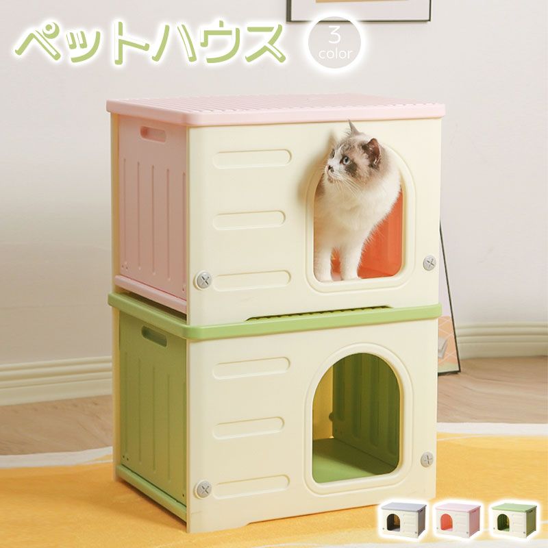 キャットハウス ペットハウス シェルター ペット小屋 フェルト 防水 防雨 雨よけ 防風 防寒 頑丈 換気 洗える 組立簡単 屋内外兼用 野良猫保護 四季対応 猫 小型犬