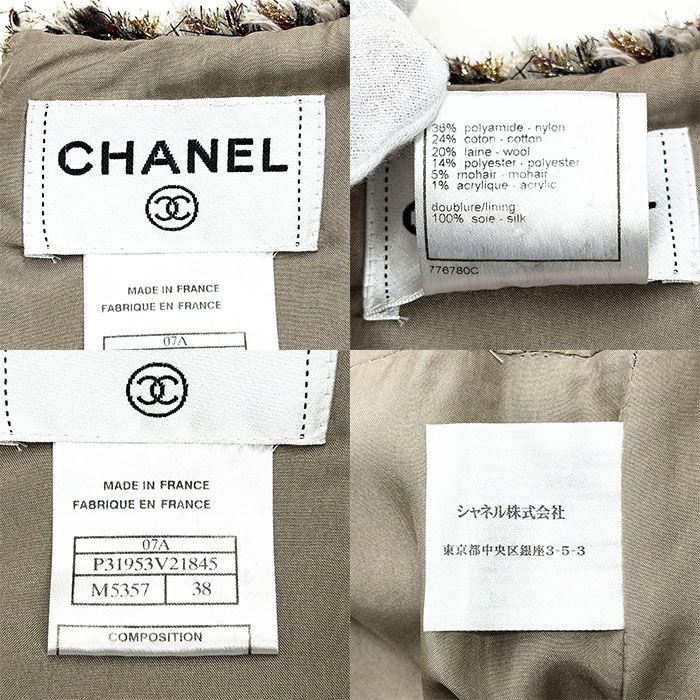 CHANEL シャネル ワンピース ファンシーツイード サイズ 38 レディース