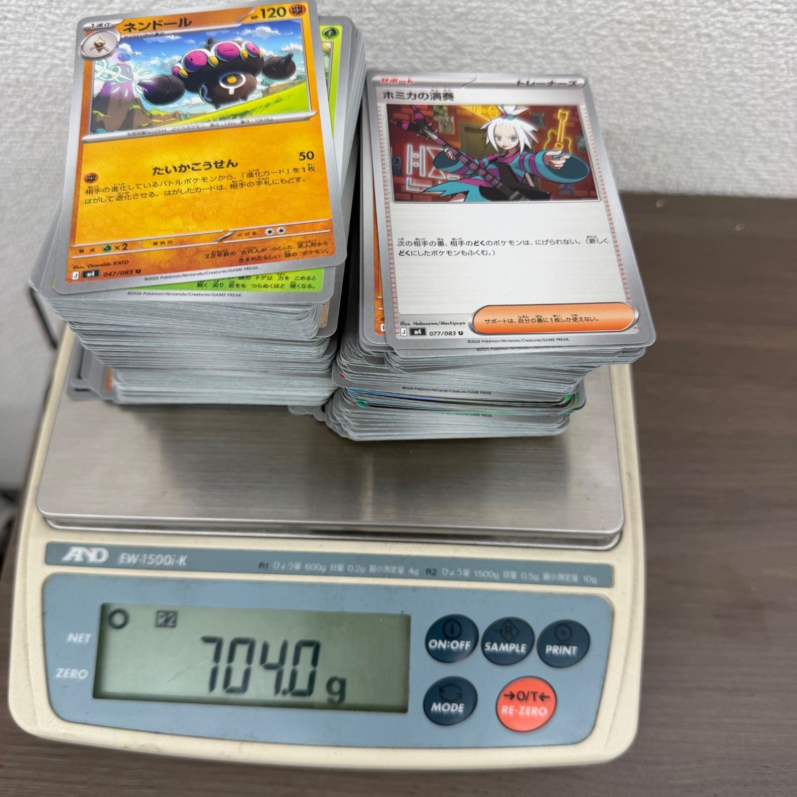 s)総重量約704g ストレージ用ポケモンカードまとめ ノーマルカード
