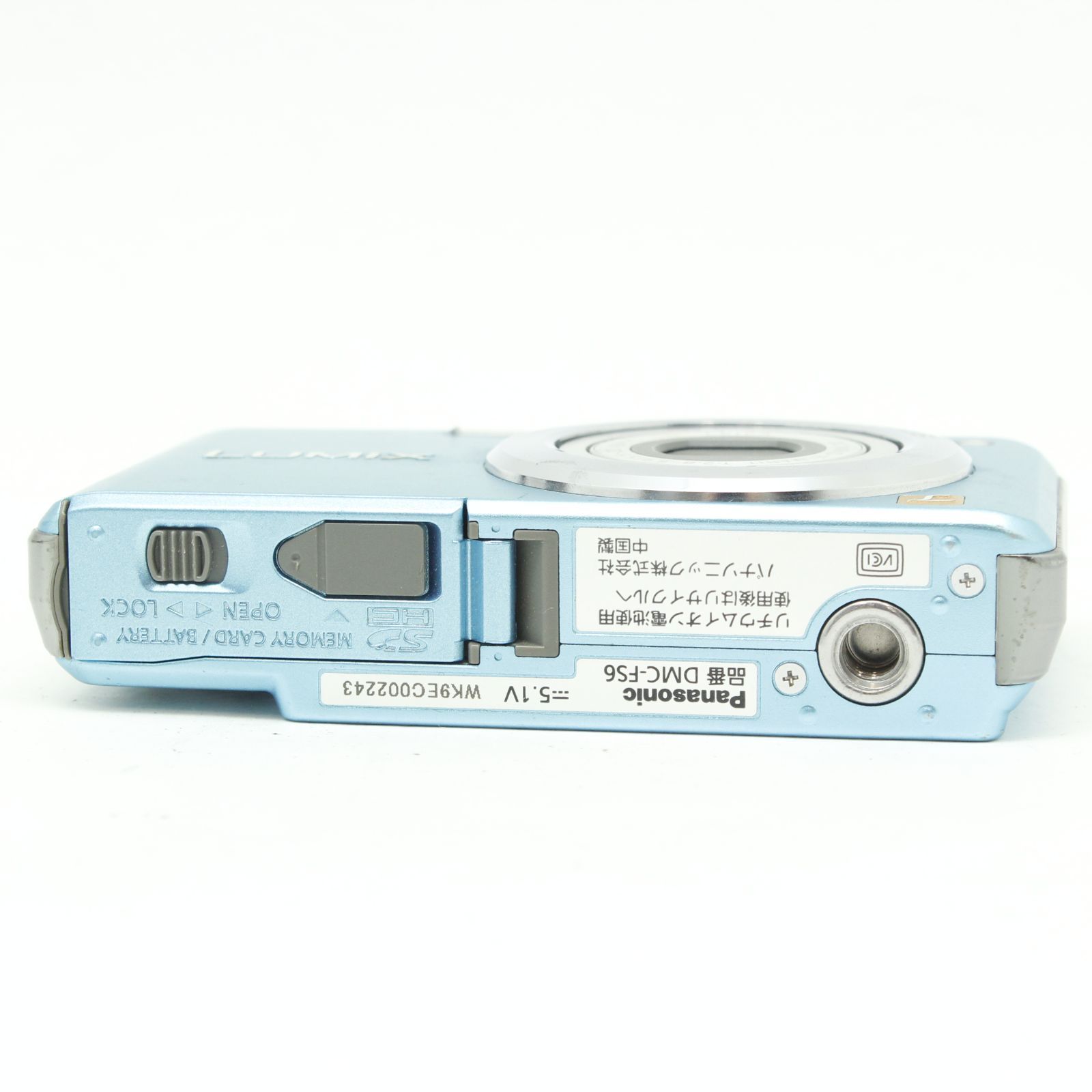 訳あり】 Panasonic LUMIX DMC-FS6 - メルカリ